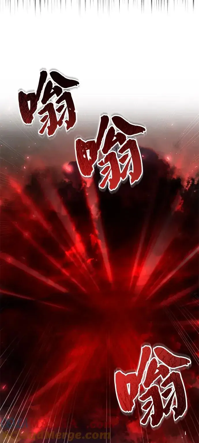 《绝世名师百师父》[第120话] 使徒又是谁？图82