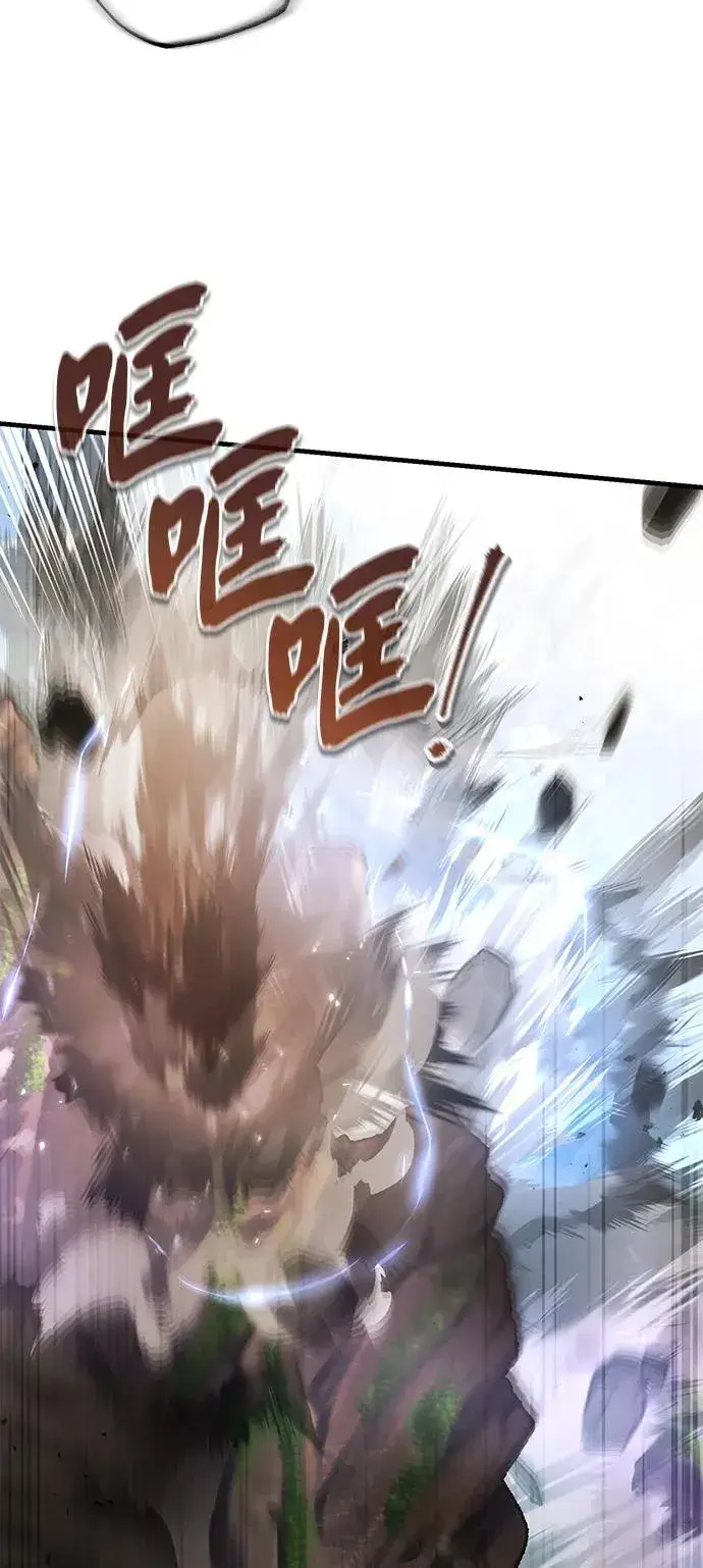 《绝世名师百师父》[第121话] 渔翁之利图11