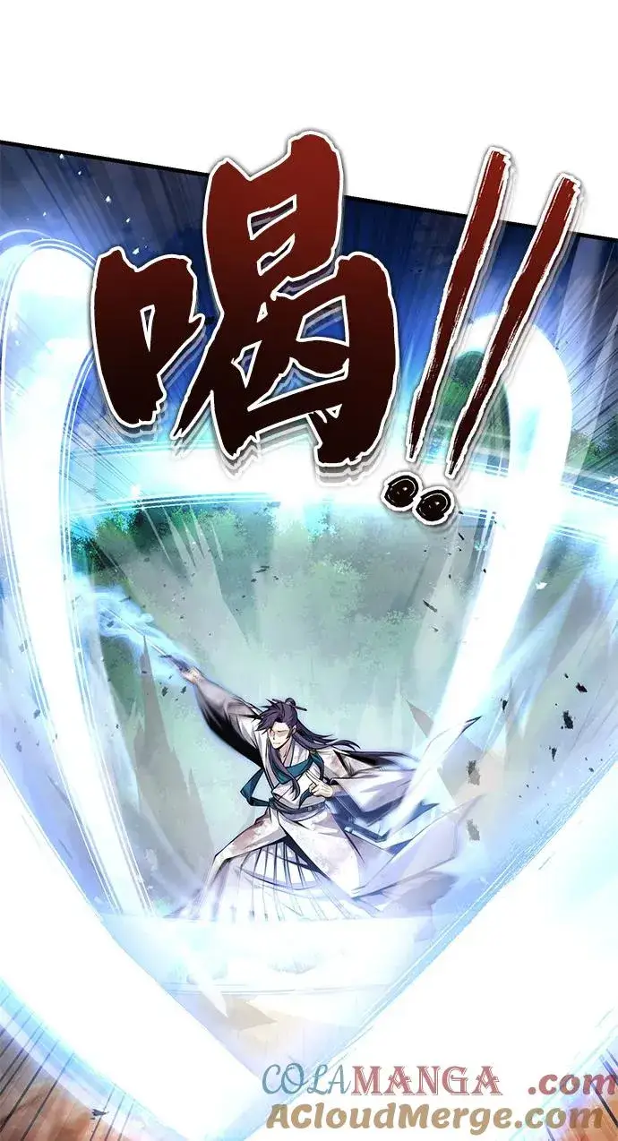 《绝世名师百师父》[第121话] 渔翁之利图19