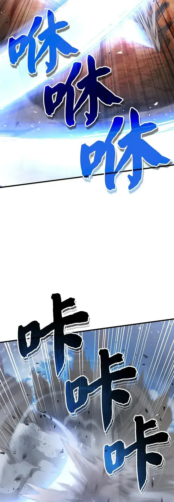 《绝世名师百师父》[第121话] 渔翁之利图20