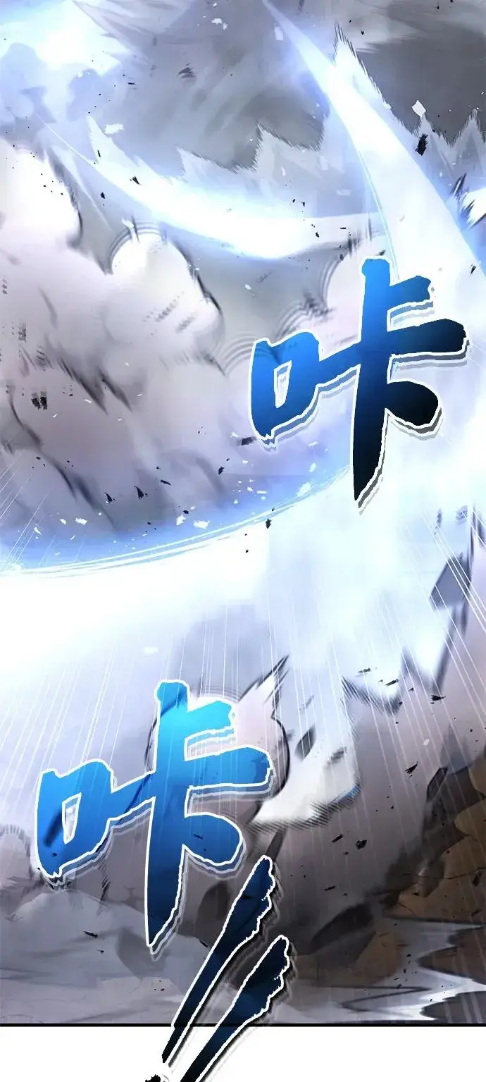 《绝世名师百师父》[第121话] 渔翁之利图21