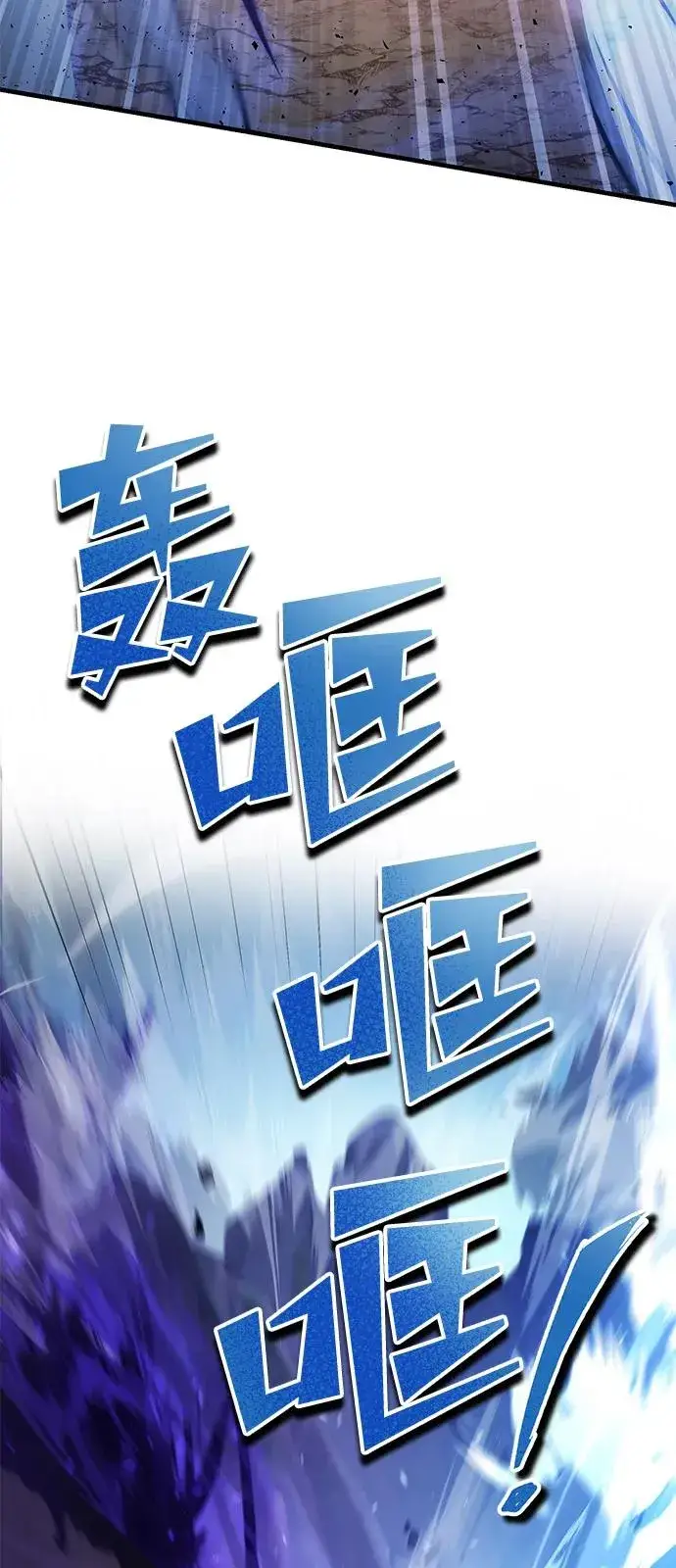 《绝世名师百师父》[第121话] 渔翁之利图30