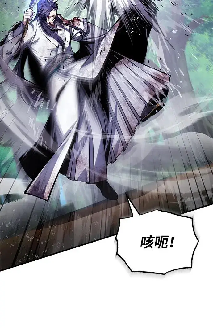 《绝世名师百师父》[第121话] 渔翁之利图50