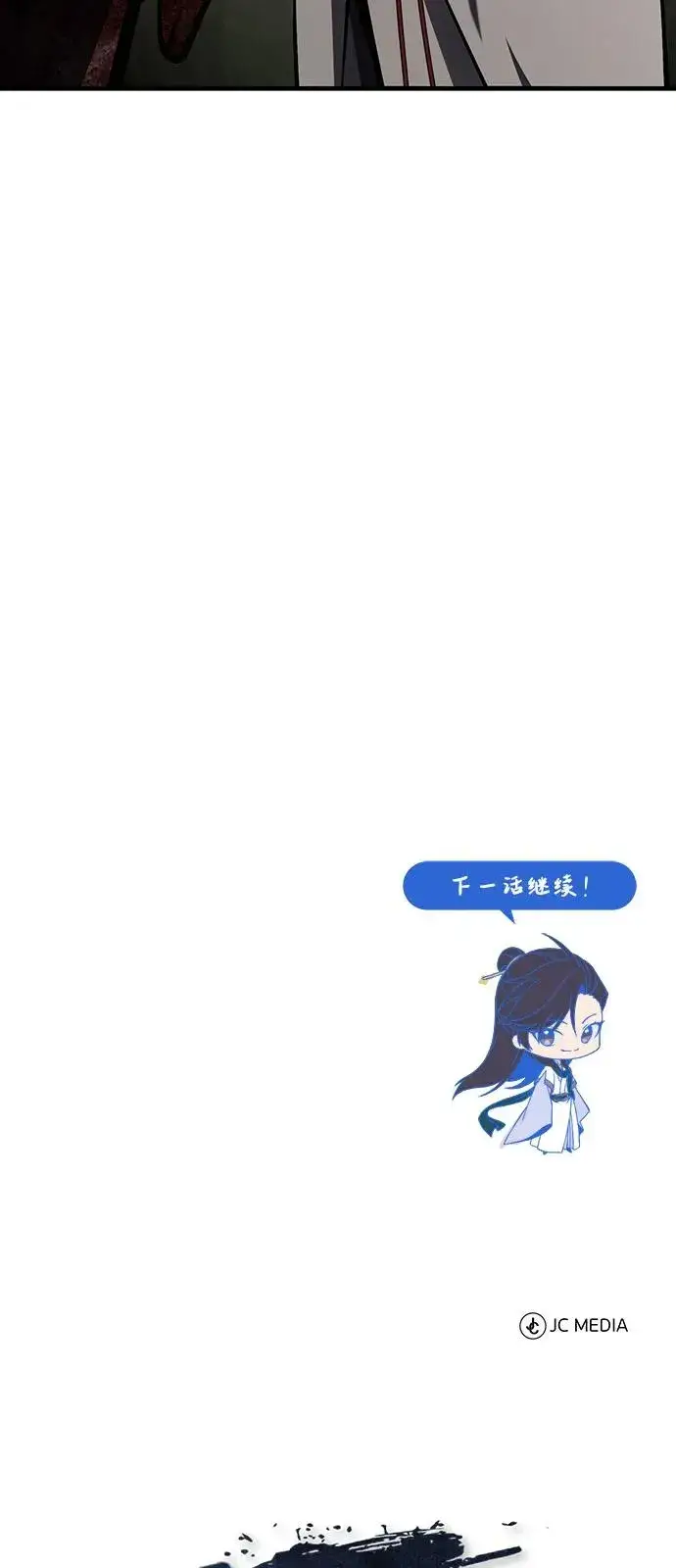 《绝世名师百师父》[第122话] 可笑图92