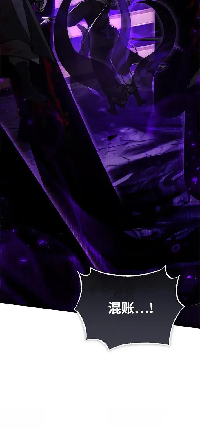 《绝世名师百师父》[第124话] 灵物图24