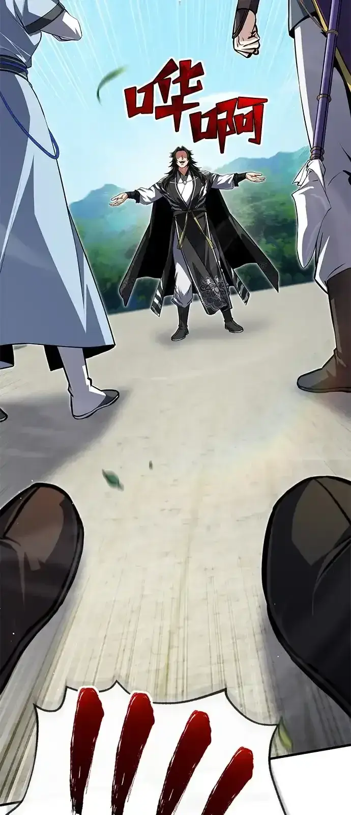 《绝世名师百师父》[第145话] 我保证（第三季 最终话）图12