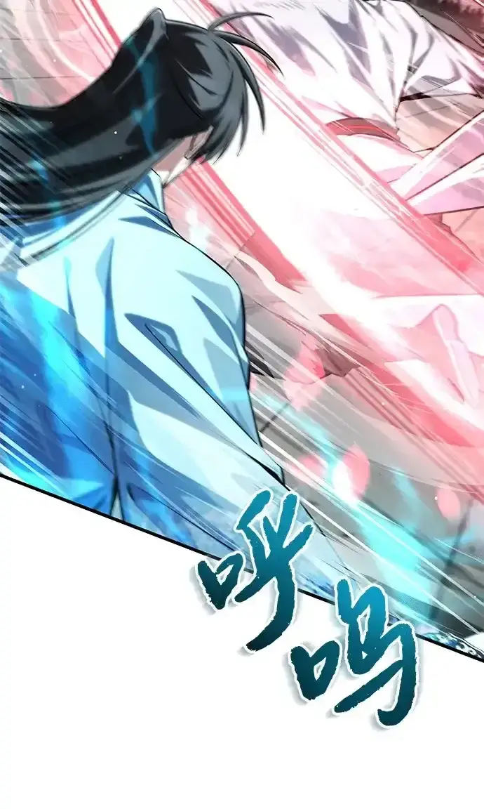 《绝世名师百师父》[第144话] 害怕的话，就去死好了图112