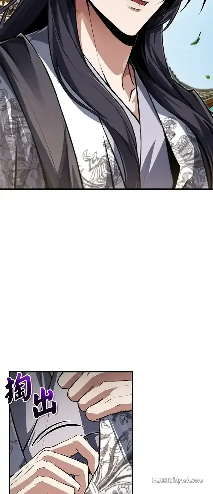 《绝世名师百师父》[第144话] 害怕的话，就去死好了图51