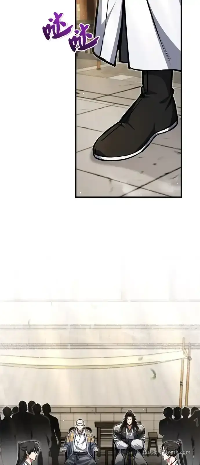 《绝世名师百师父》[第144话] 害怕的话，就去死好了图76