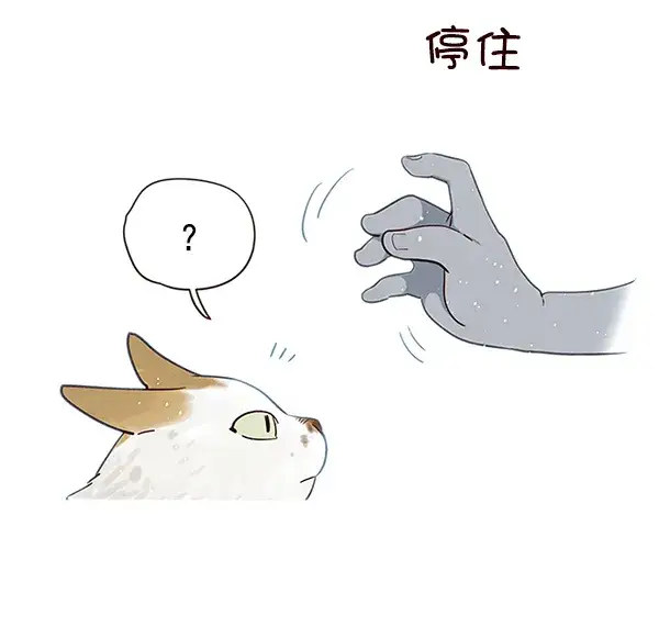 《觉醒吧，铲屎官！》第7话图25