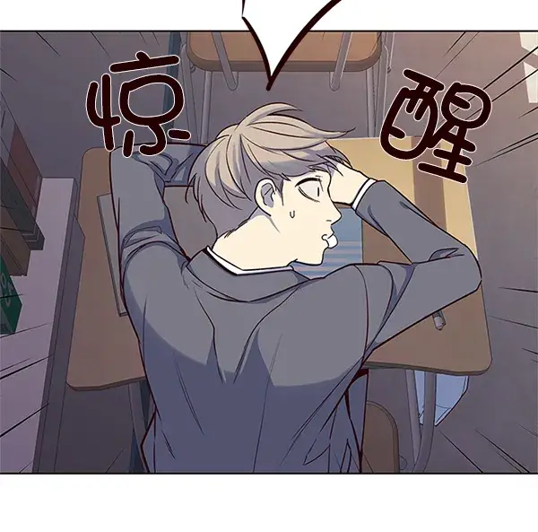 《觉醒吧，铲屎官！》第7话图32