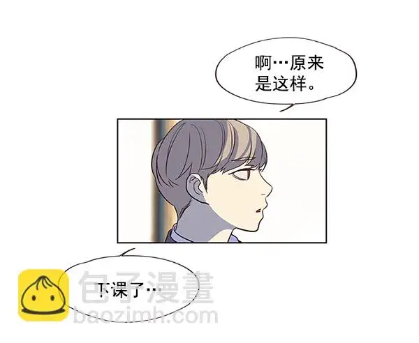 《觉醒吧，铲屎官！》第7话图39