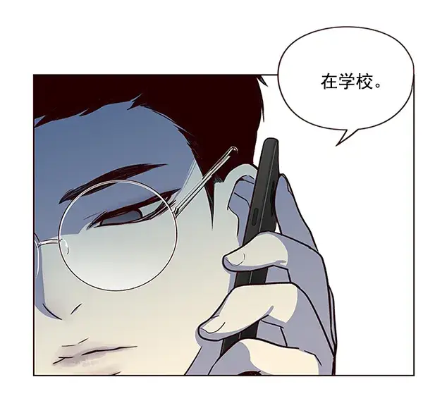 《觉醒吧，铲屎官！》第7话图60