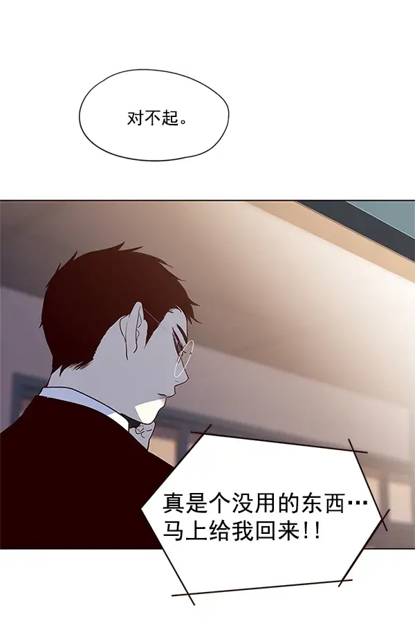 《觉醒吧，铲屎官！》第7话图64