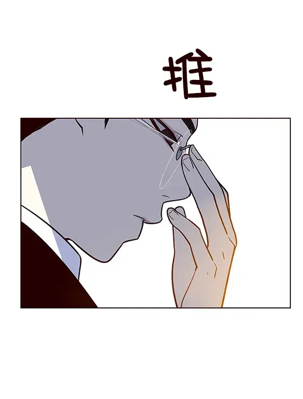 《觉醒吧，铲屎官！》第7话图67