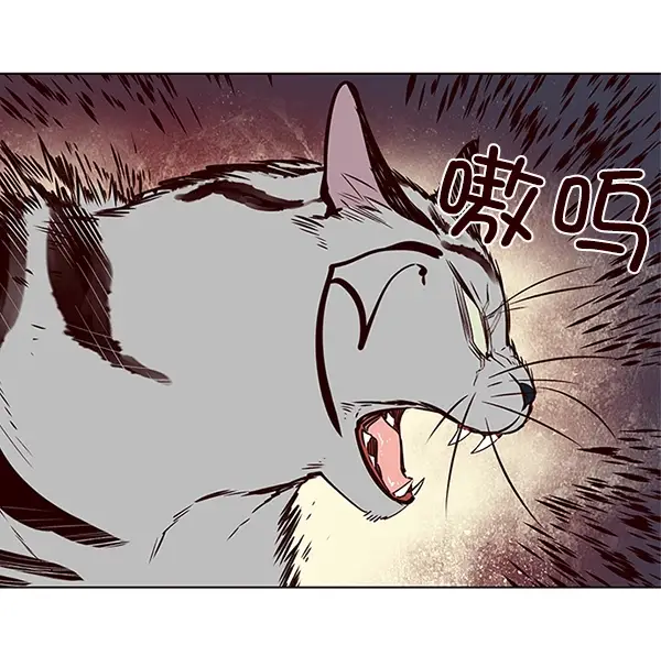 《觉醒吧，铲屎官！》第7话图76