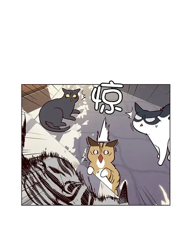 《觉醒吧，铲屎官！》第7话图77