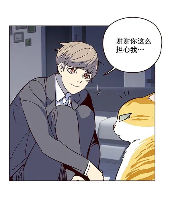 《觉醒吧，铲屎官！》第8话图63