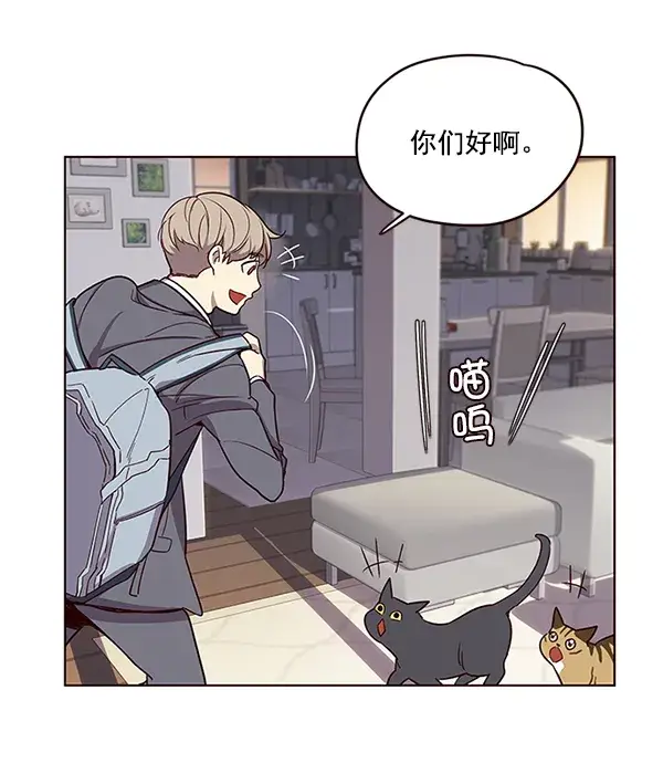 《觉醒吧，铲屎官！》第9话图103