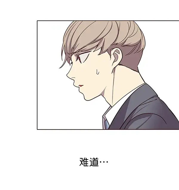 《觉醒吧，铲屎官！》第9话图111