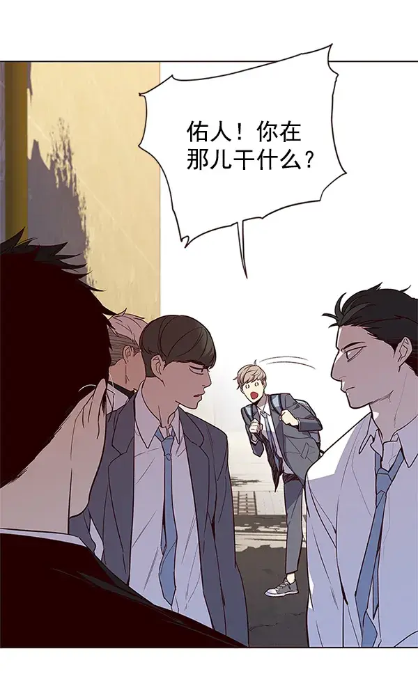 《觉醒吧，铲屎官！》第9话图71