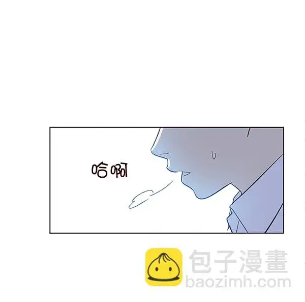 《觉醒吧，铲屎官！》第9话图9