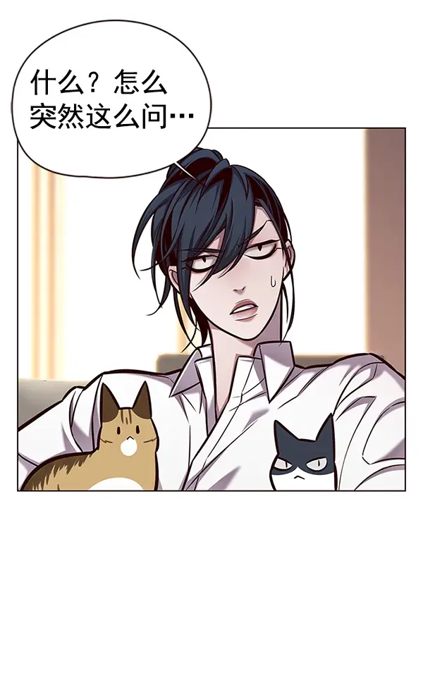 漫画《觉醒吧，铲屎官！》第122话第133张图