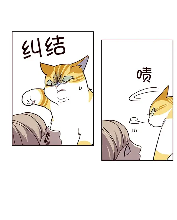 《觉醒吧，铲屎官！》第10话图15