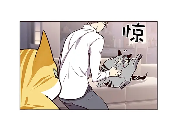 《觉醒吧，铲屎官！》第10话图33
