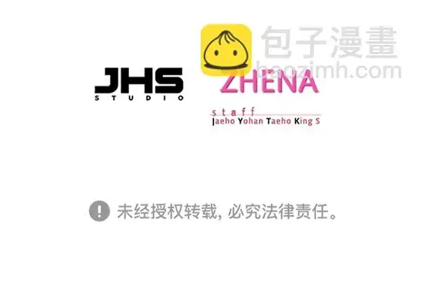 漫画《觉醒吧，铲屎官！》第130话第119张图