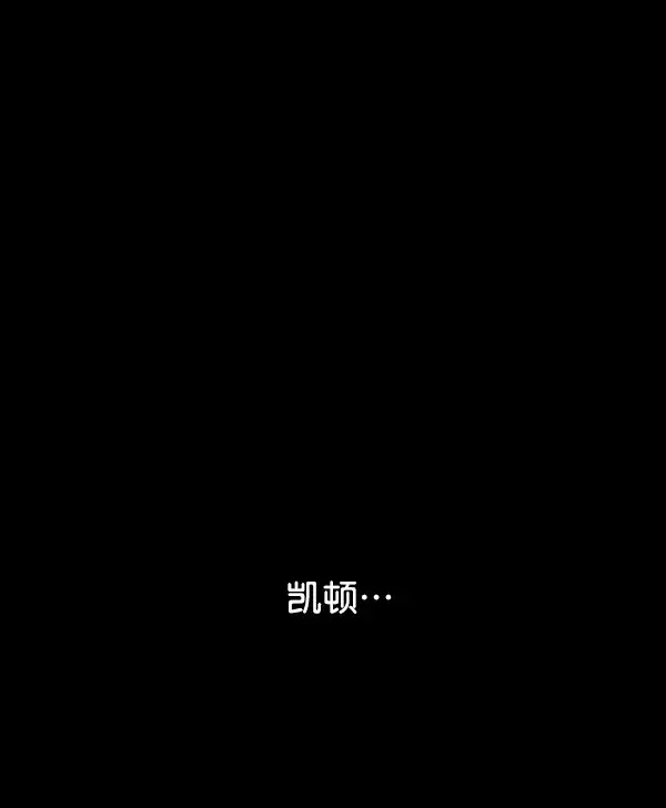 漫画《觉醒吧，铲屎官！》第135话第106张图