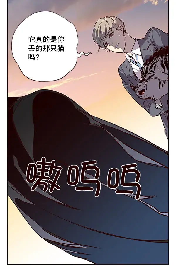 《觉醒吧，铲屎官！》第11话图100