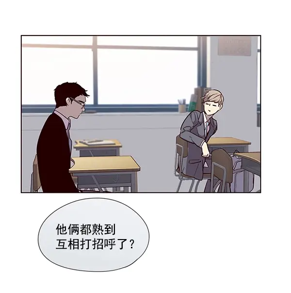 《觉醒吧，铲屎官！》第11话图14