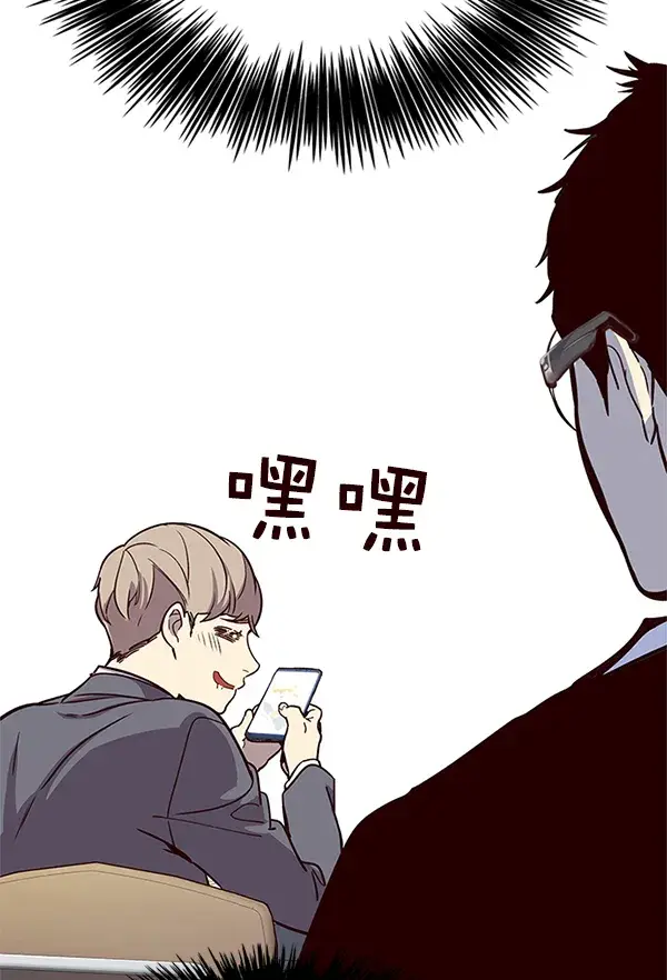 《觉醒吧，铲屎官！》第11话图25