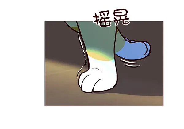 《觉醒吧，铲屎官！》第11话图30