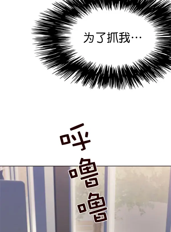 《觉醒吧，铲屎官！》第11话图36