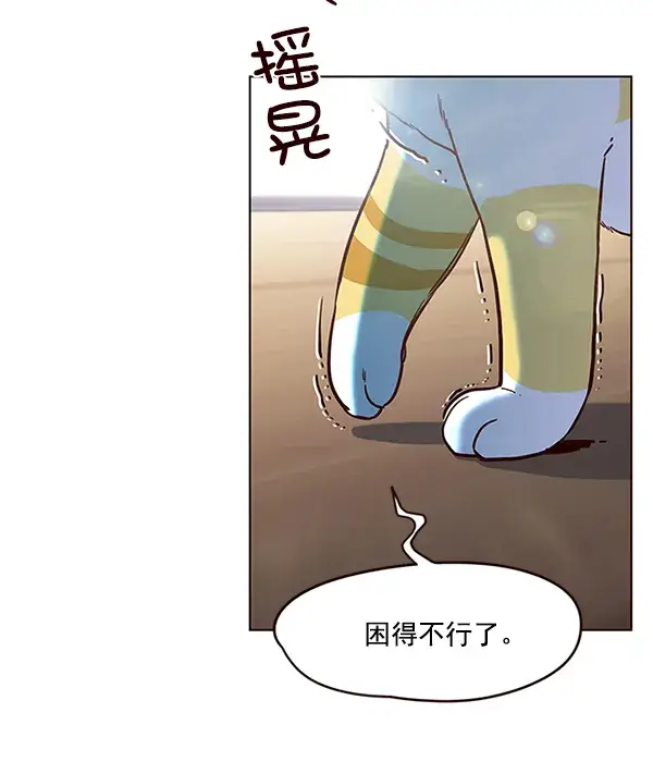 《觉醒吧，铲屎官！》第11话图41