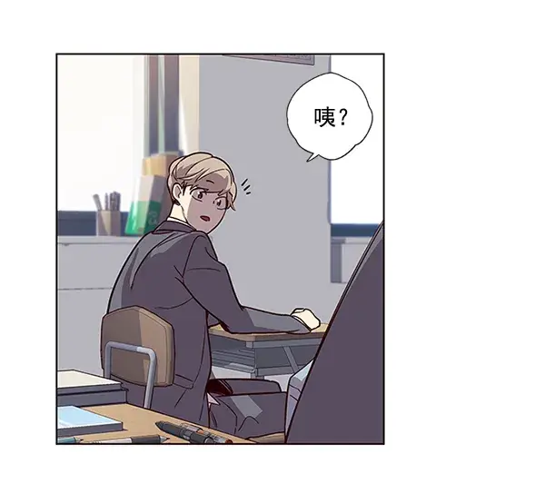 《觉醒吧，铲屎官！》第11话图5