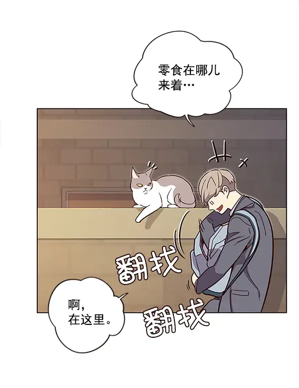 《觉醒吧，铲屎官！》第11话图52