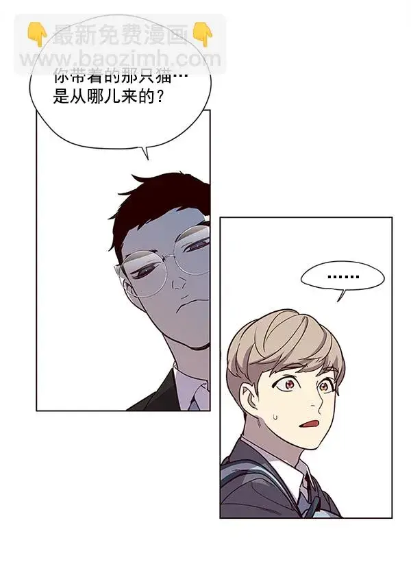《觉醒吧，铲屎官！》第11话图59