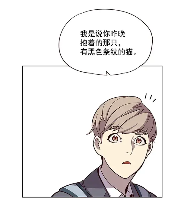 《觉醒吧，铲屎官！》第11话图62