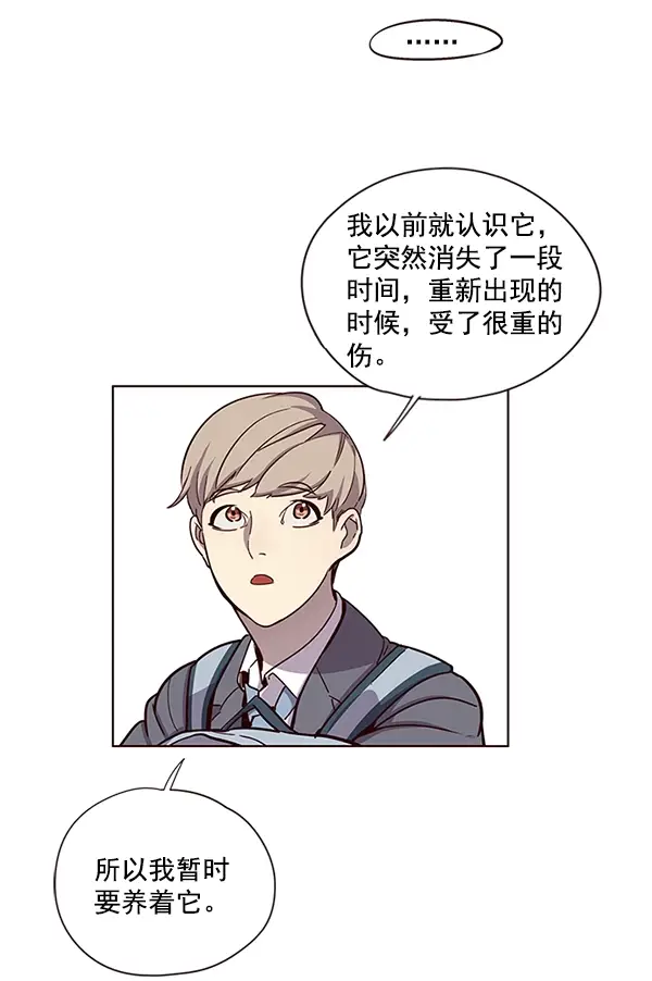 《觉醒吧，铲屎官！》第11话图64