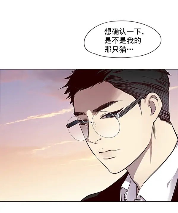 《觉醒吧，铲屎官！》第11话图67