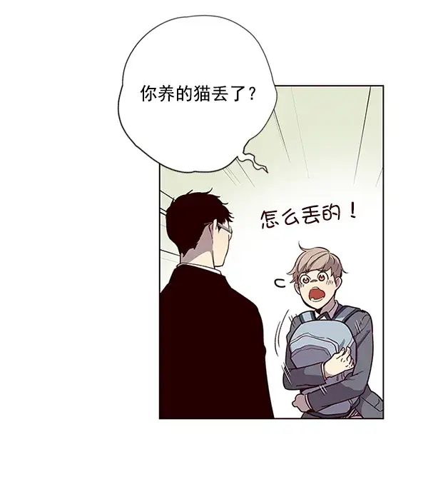 《觉醒吧，铲屎官！》第11话图69