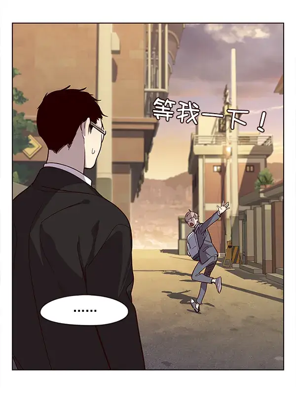《觉醒吧，铲屎官！》第11话图72