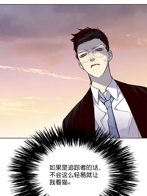 《觉醒吧，铲屎官！》第11话图74