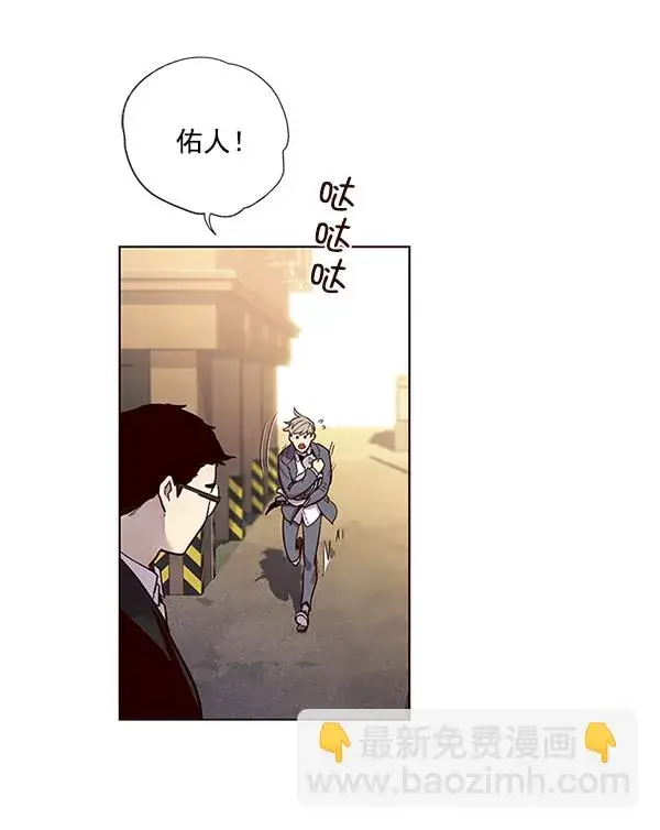 《觉醒吧，铲屎官！》第11话图85