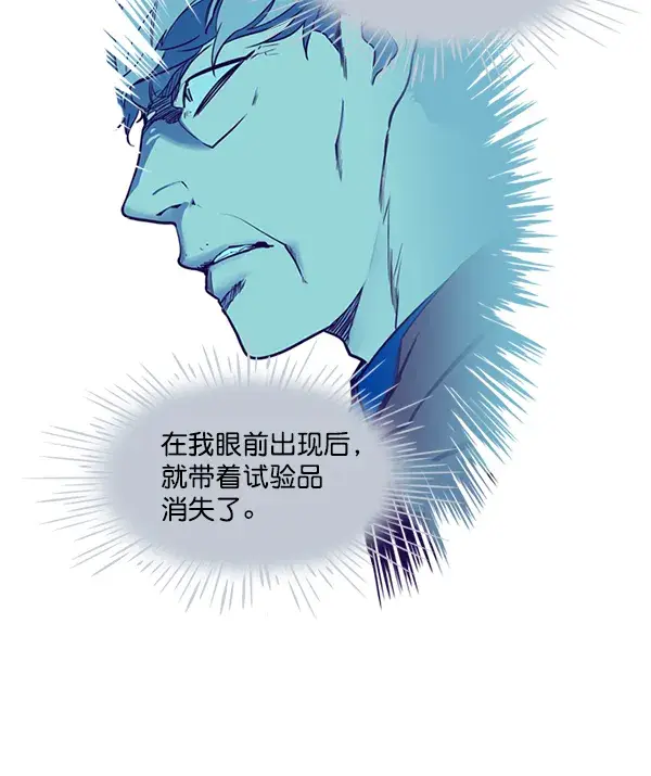 《觉醒吧，铲屎官！》第11话图9