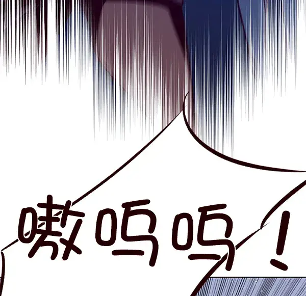 《觉醒吧，铲屎官！》第11话图93