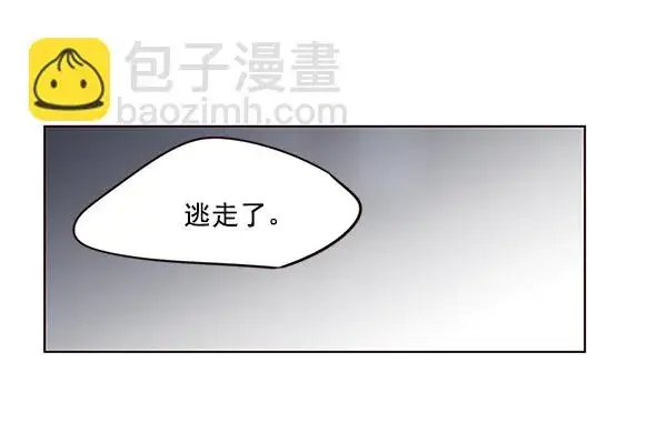 《觉醒吧，铲屎官！》第12话图107